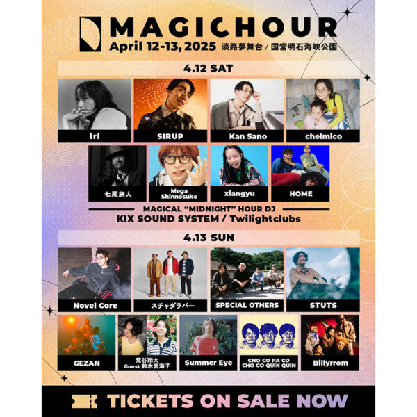 MAGICHOURに出店します